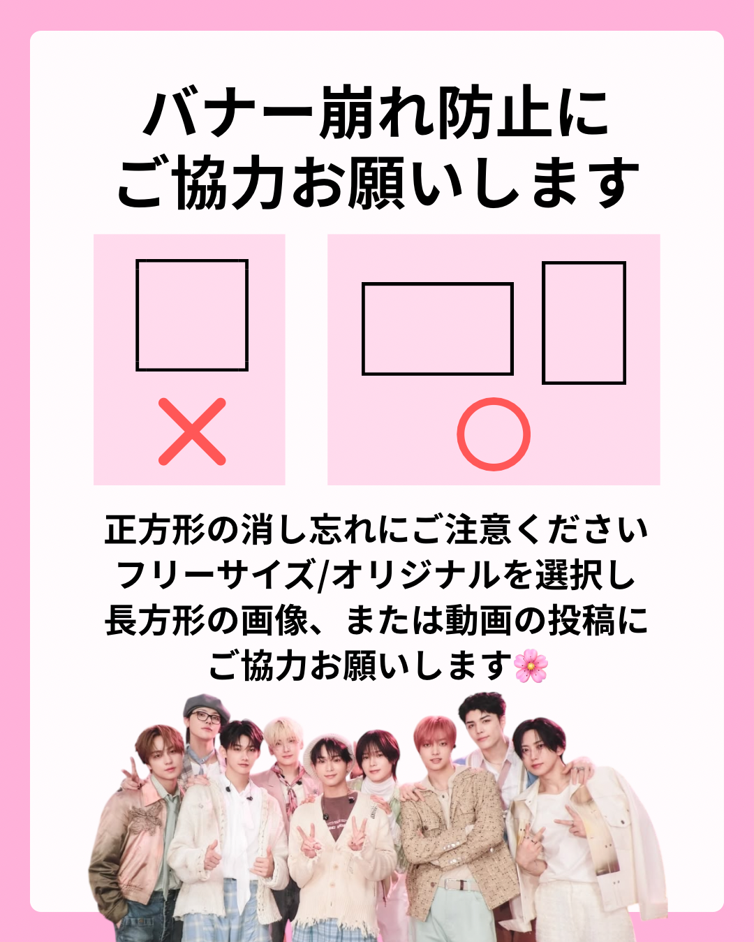 Latest photo of &TEAM