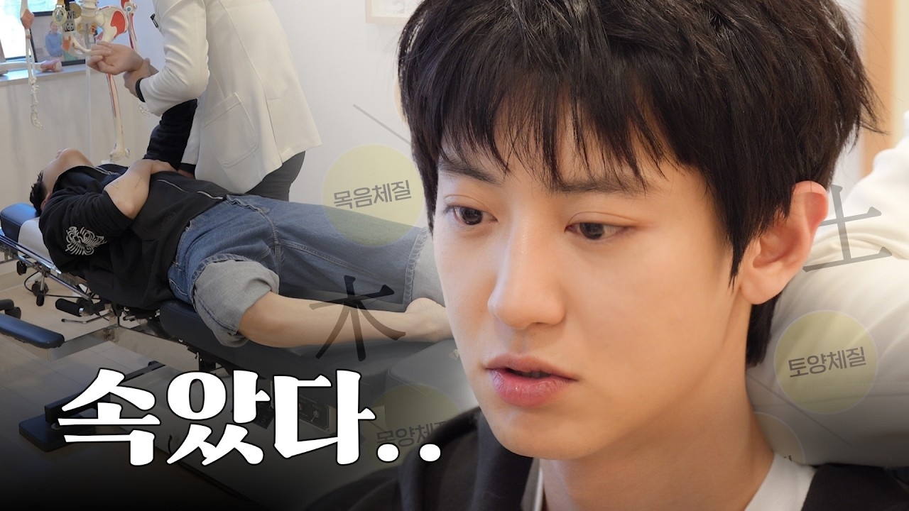 Momen yang diabadikan oleh penggemar Chanyeol (EXO)