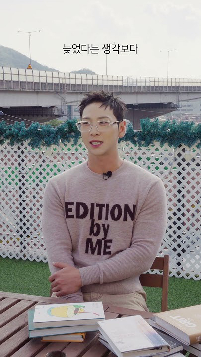 A heartfelt wallpaper shared by Baekho's fans