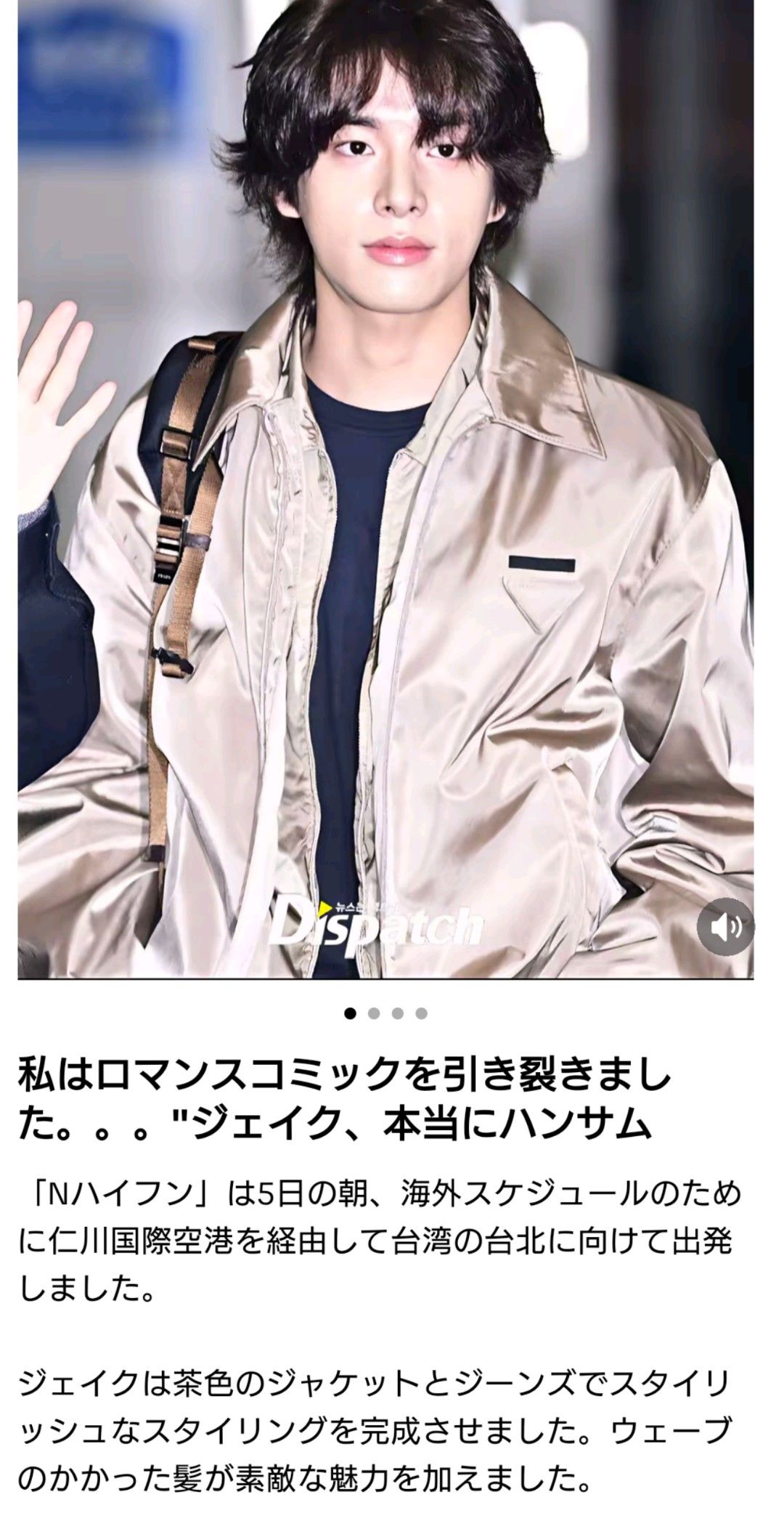 Today's most popular wallpaper in the Jake (ENHYPEN) community