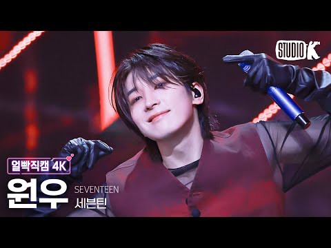 Behind-the-scenes cut of Wonwoo (SEVENTEEN)