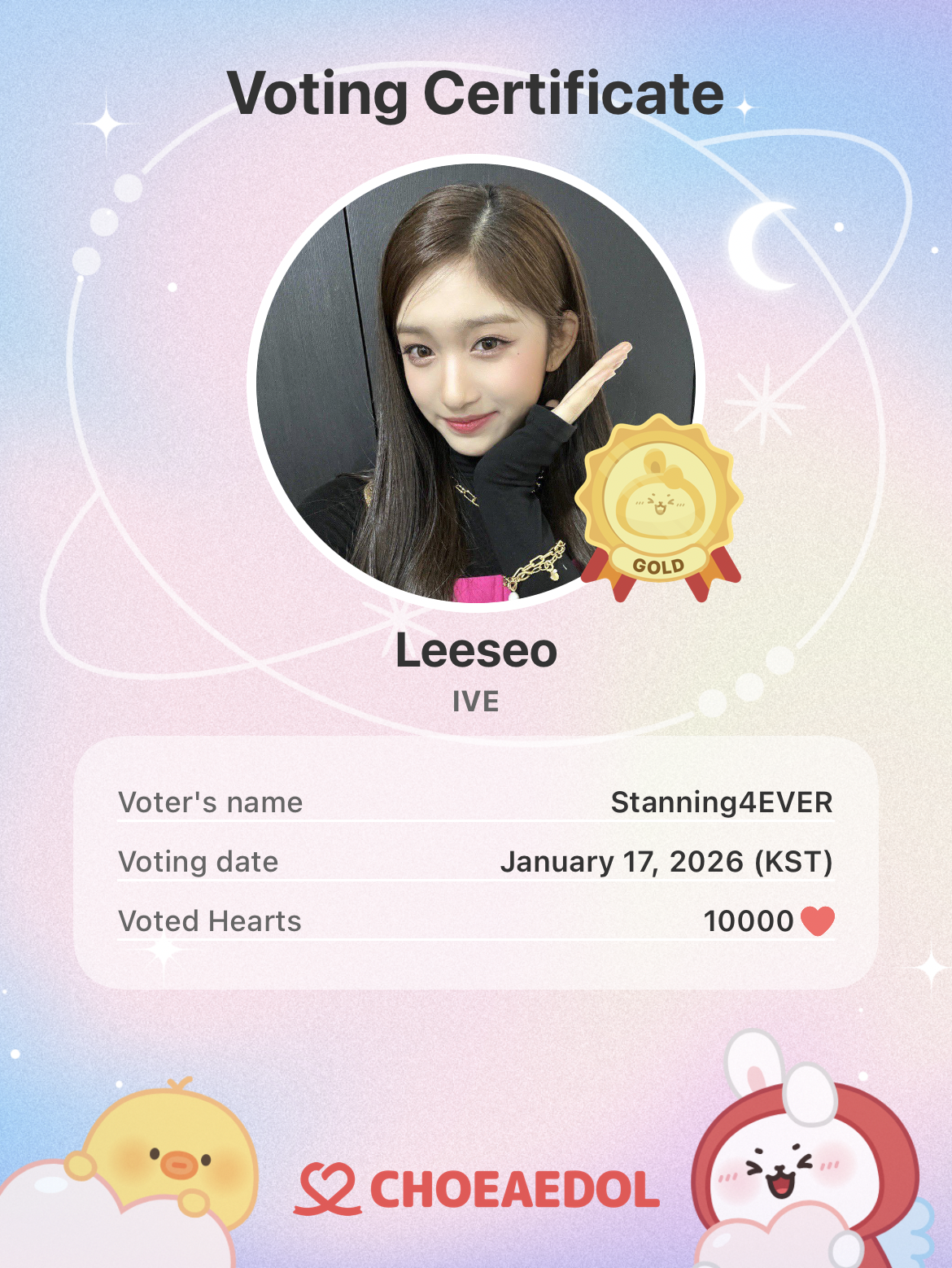 A moment captured by Leeseo (IVE)'s fan