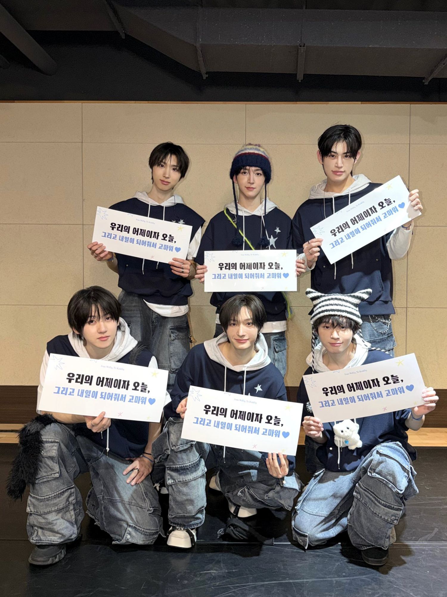 Behind-the-scenes cut of KickFlip