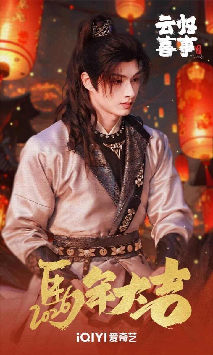 Latest photo of Jun (SEVENTEEN)