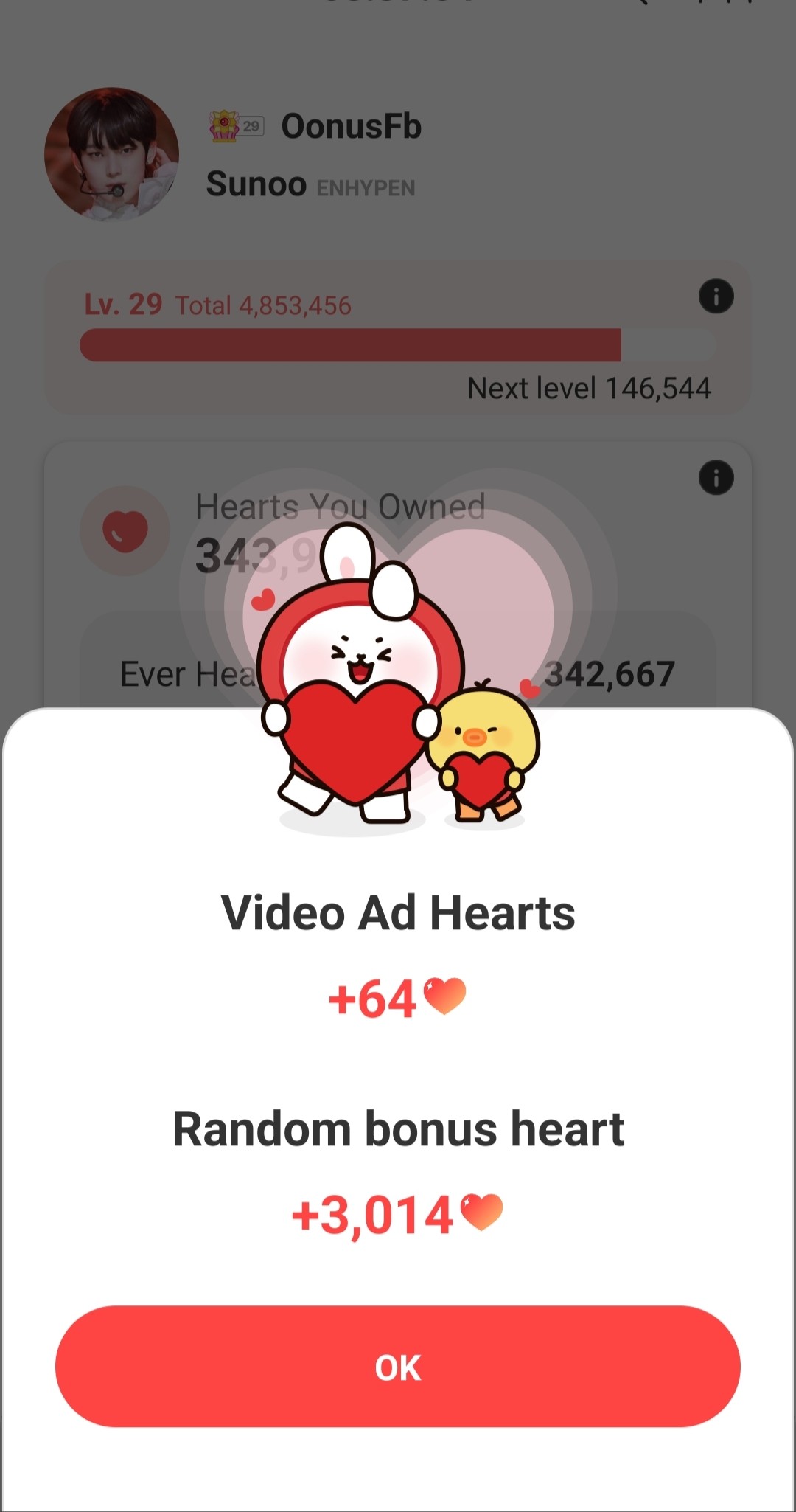 Today's most popular wallpaper in the Sunoo (ENHYPEN) community