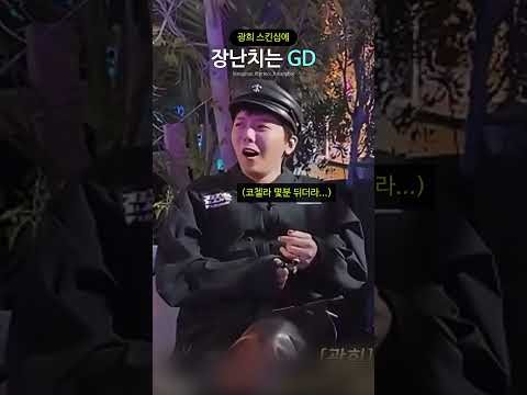 G-DRAGON (BIGBANG)的最新照片