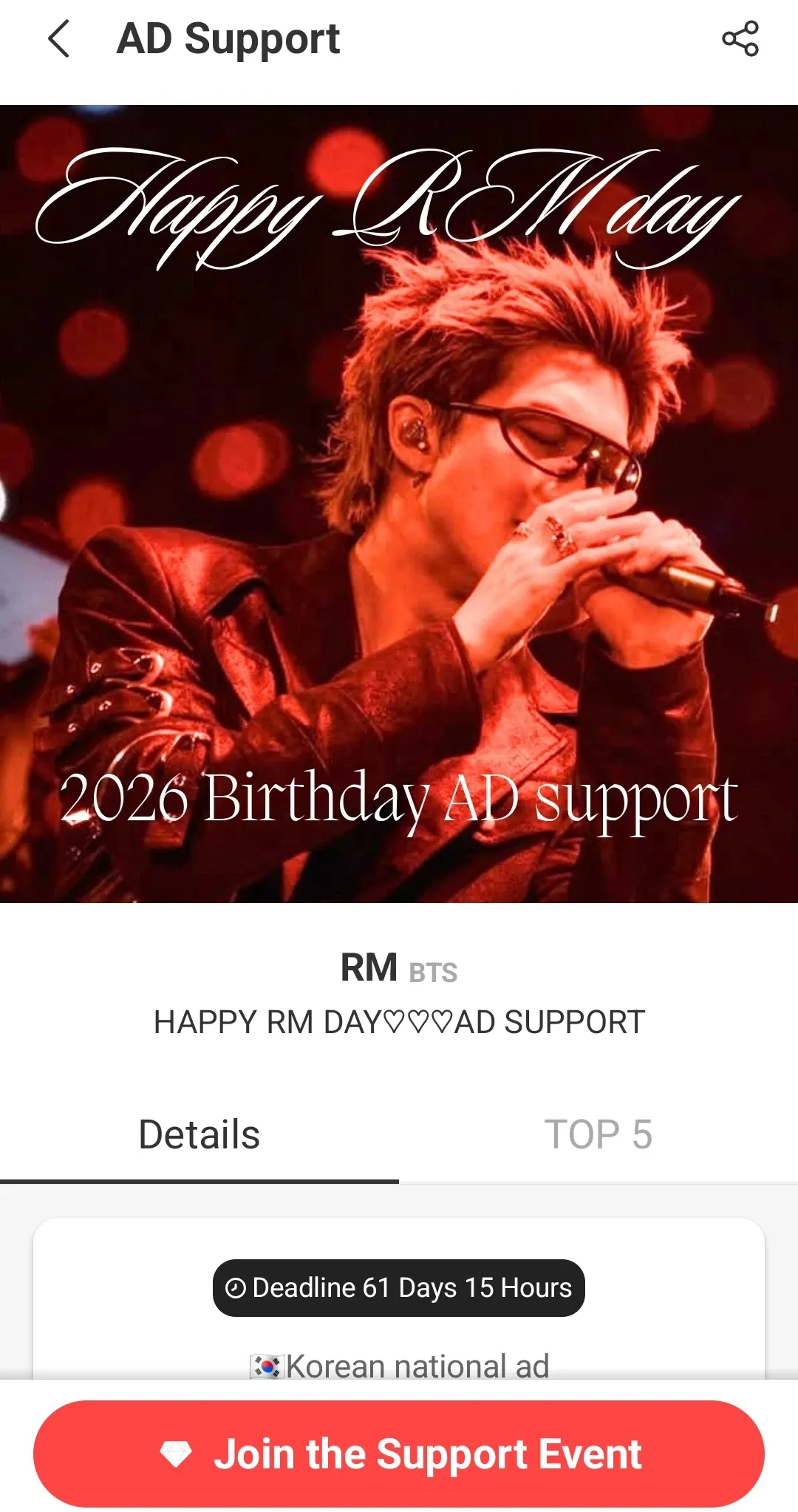 The most beloved wallpaper among RM (BTS)'s fans