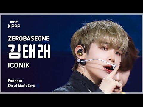 A moment captured by Kim Taerae (ZEROBASEONE)'s fan