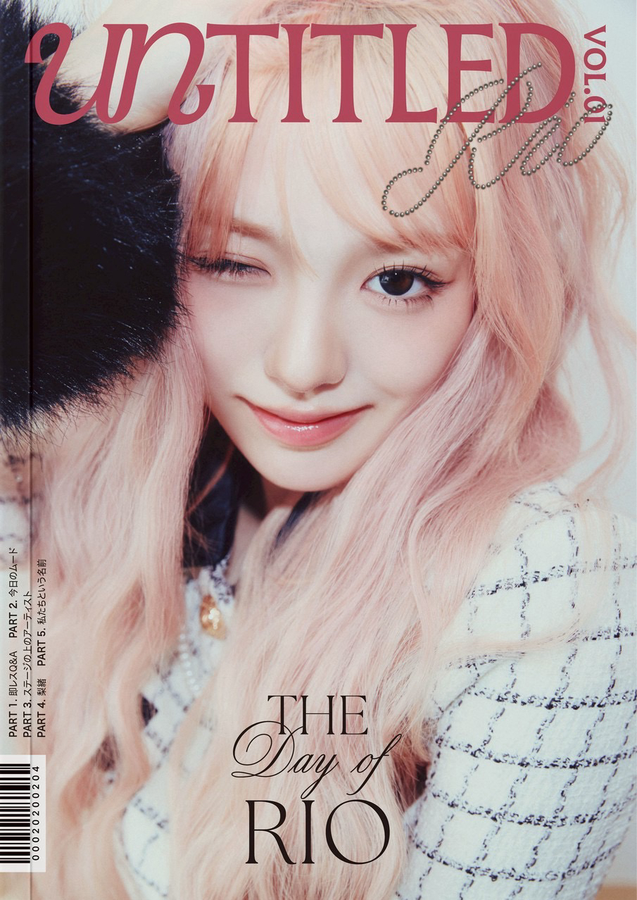 Recent activity shot of Rio (NiziU)