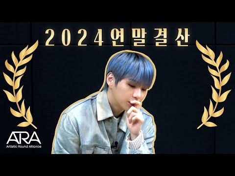 강다니엘 팬이 찍은 순간