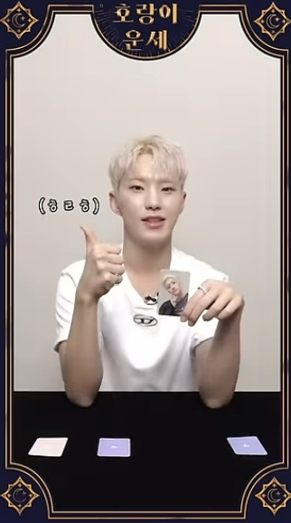 Hoshi (SEVENTEEN)的幕后花絮