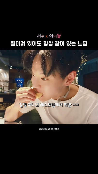 Shownu (MONSTA X)的最新照片
