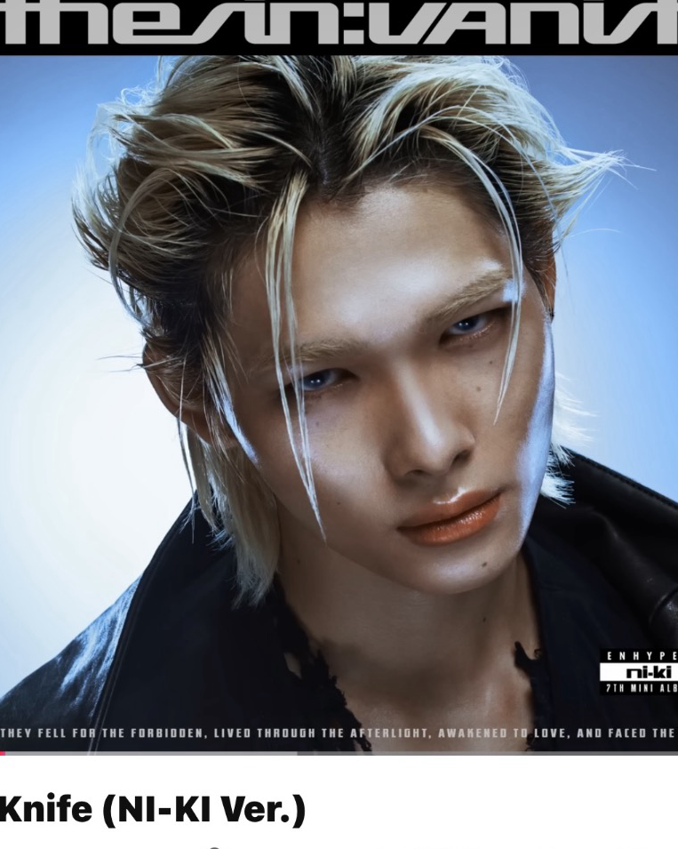 Recent activity shot of NI-KI (ENHYPEN)