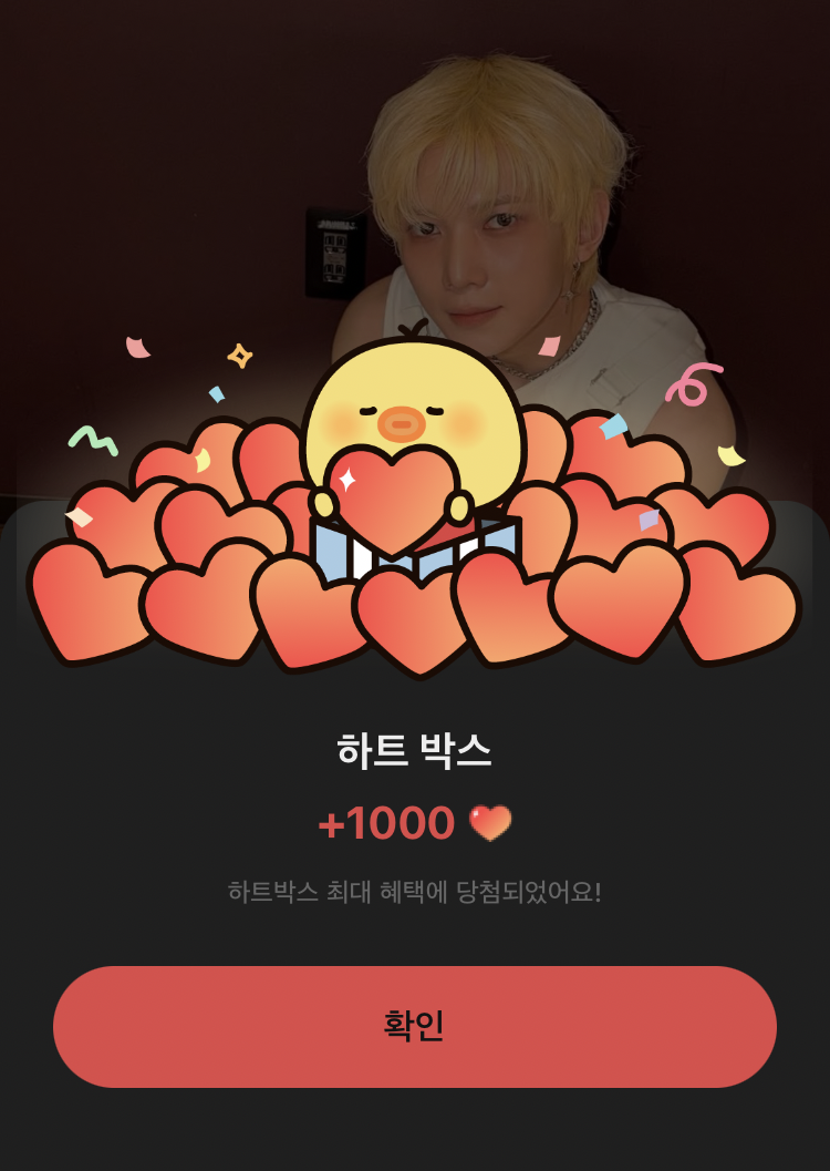 Recent activity shot of Yeosang (ATEEZ)