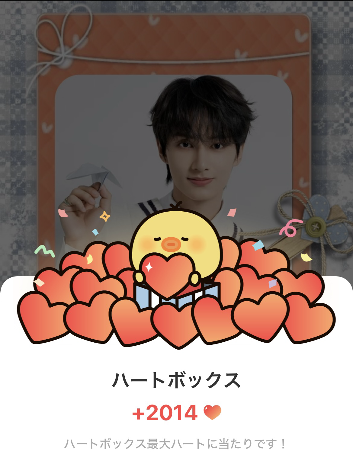 Behind-the-scenes cut of Jun (SEVENTEEN)