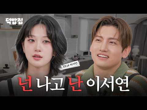 Recent activity shot of Max (TVXQ)