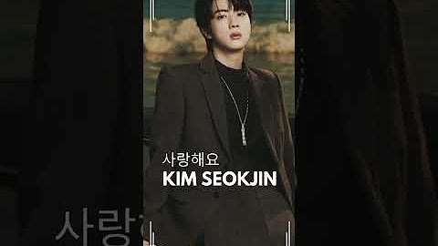 진 (방탄소년단) 팬이 찍은 순간