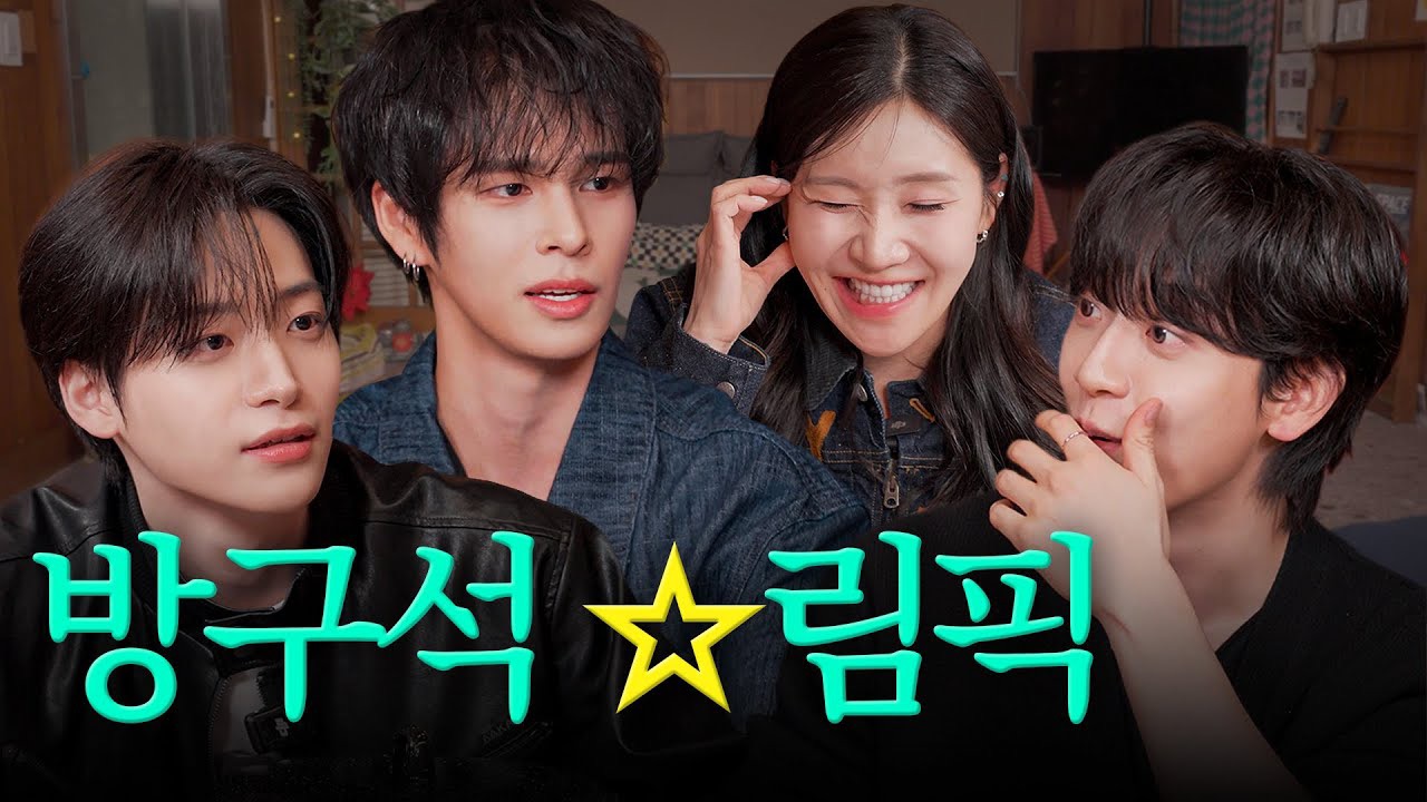 Recent activity shot of CRAVITY