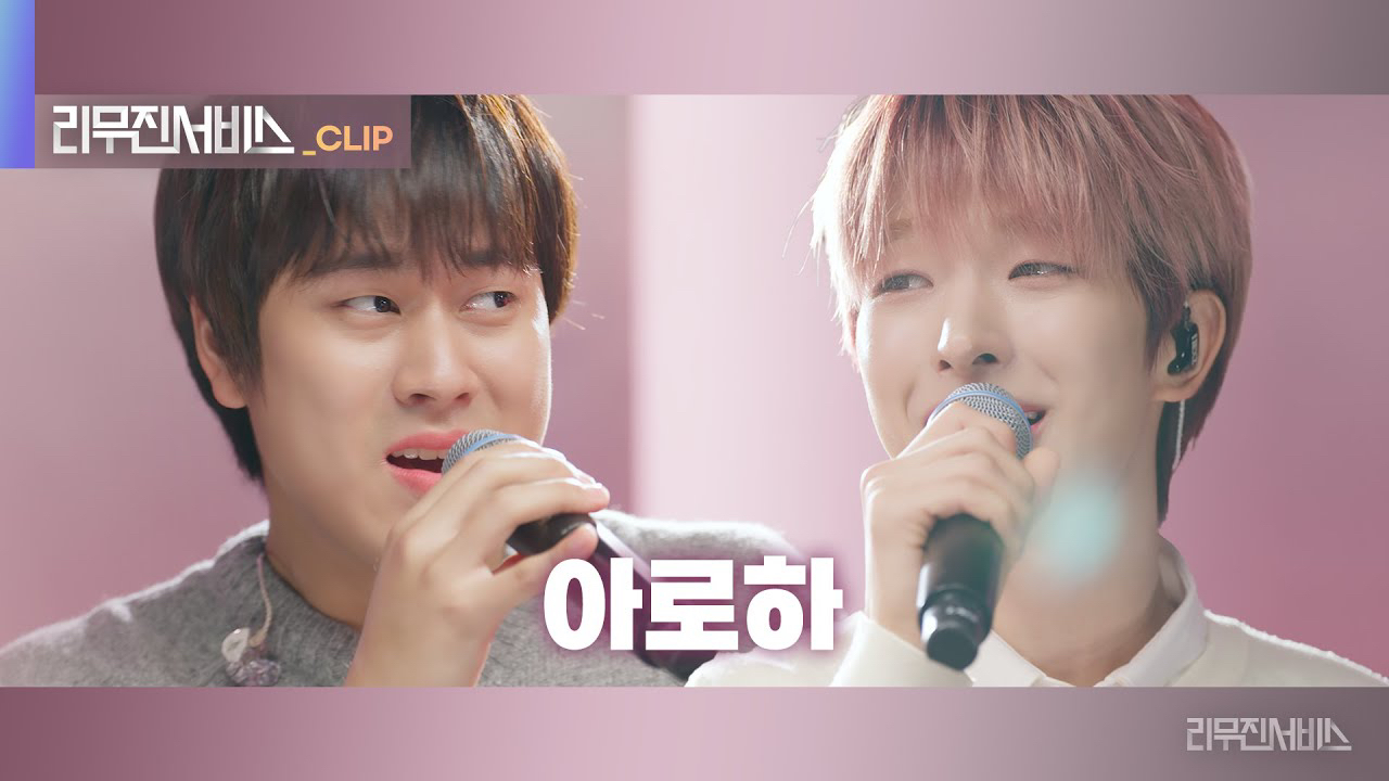 A moment captured by Tomoya (NEXZ)'s fan