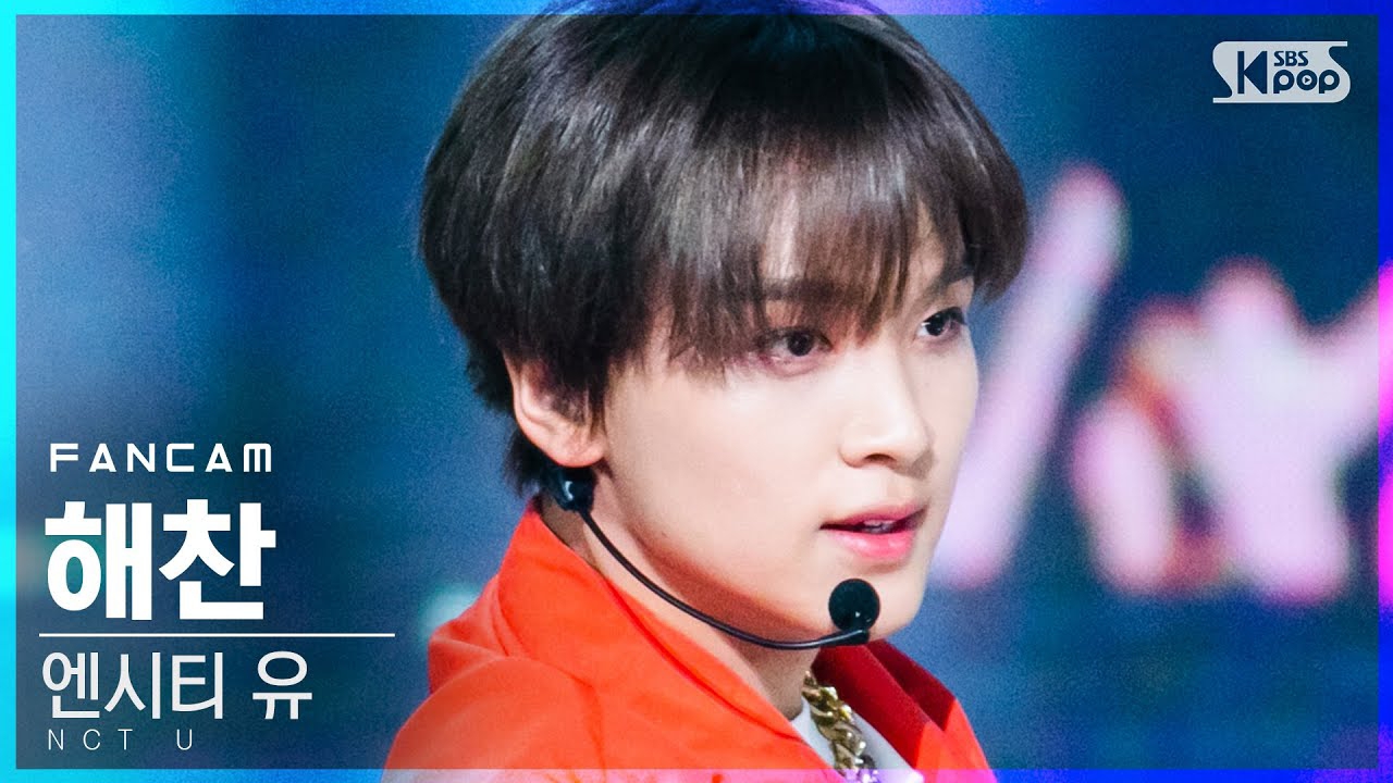 A moment captured by Haechan (NCT 127, NCT DREAM)'s fan