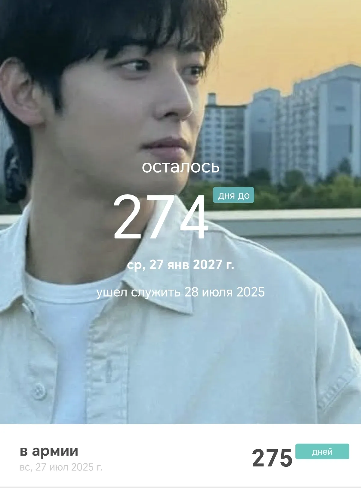 Recent activity shot of Eunwoo (ASTRO)