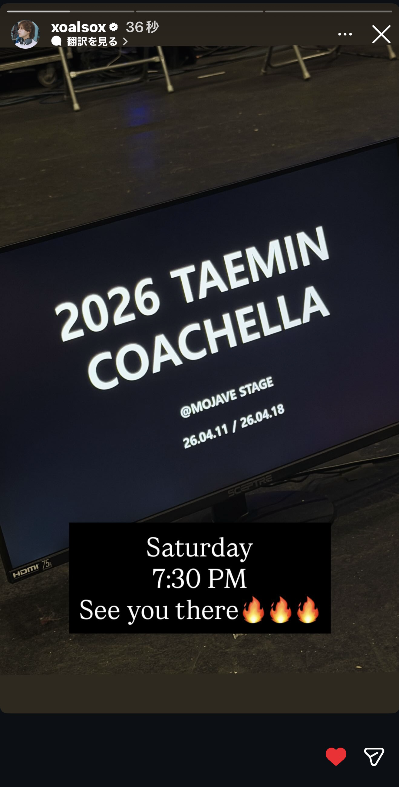 Recent activity shot of Taemin (SHINee)