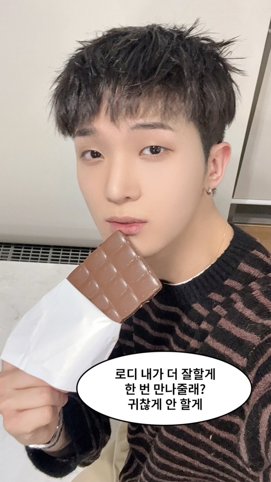 Today's most popular wallpaper in the Sumin (Xikers) community