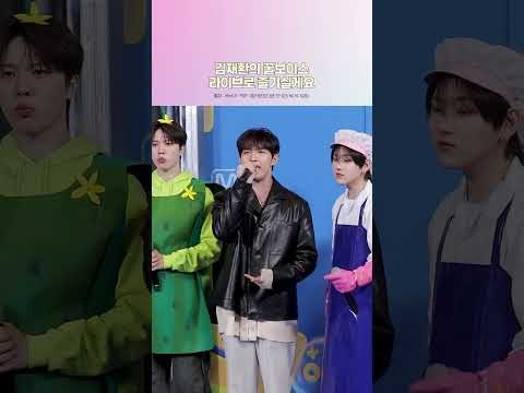 Momen yang diabadikan oleh penggemar Kim Jaehwan