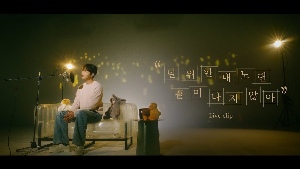 김재환 팬이 찍은 순간