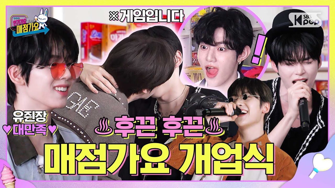 Foto terbaru Han Yujin (ZEROBASEONE)