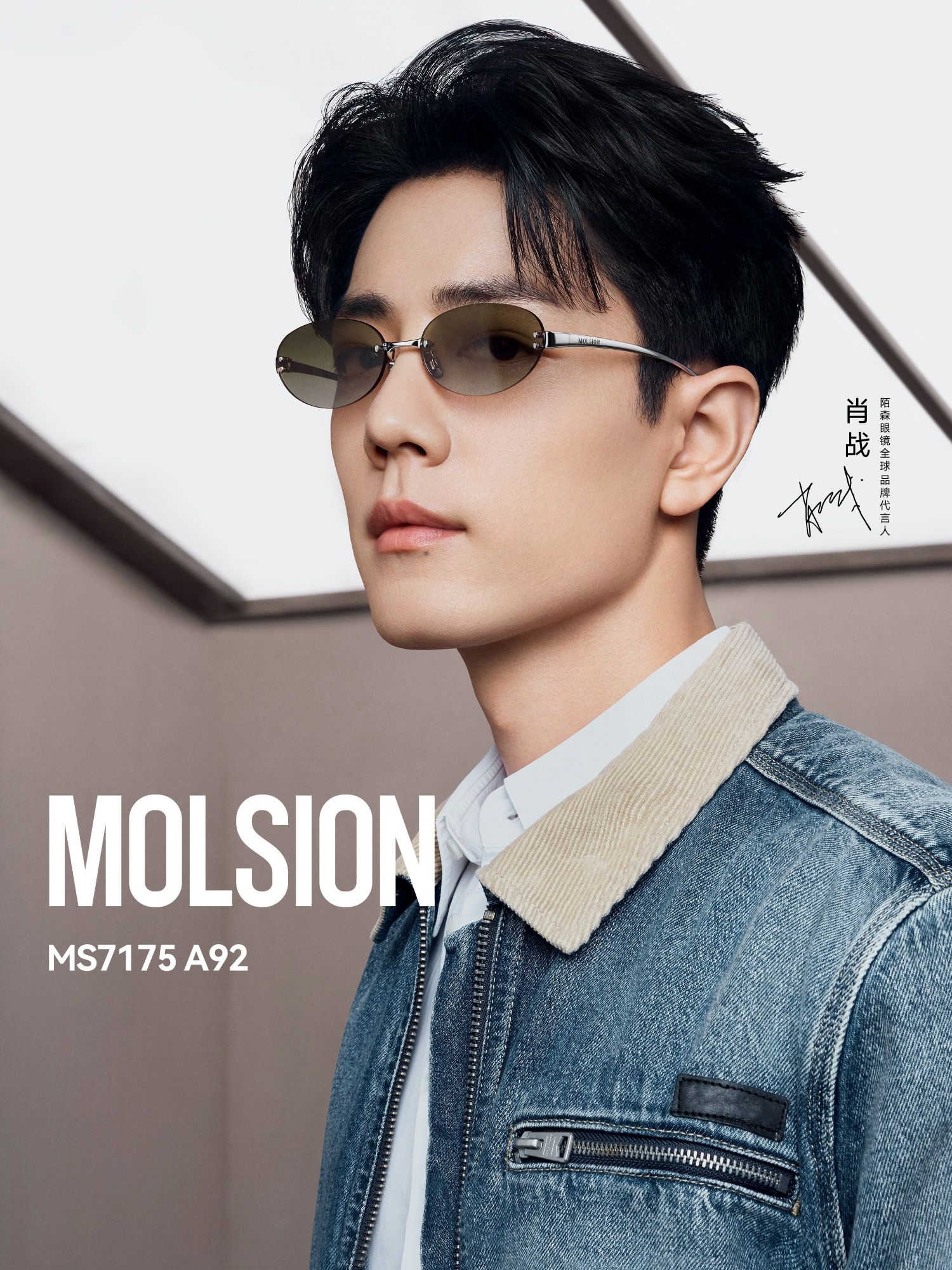 샤오잔 최근 활동샷