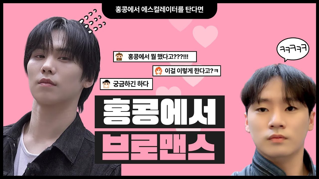 A moment captured by Rocky's fan