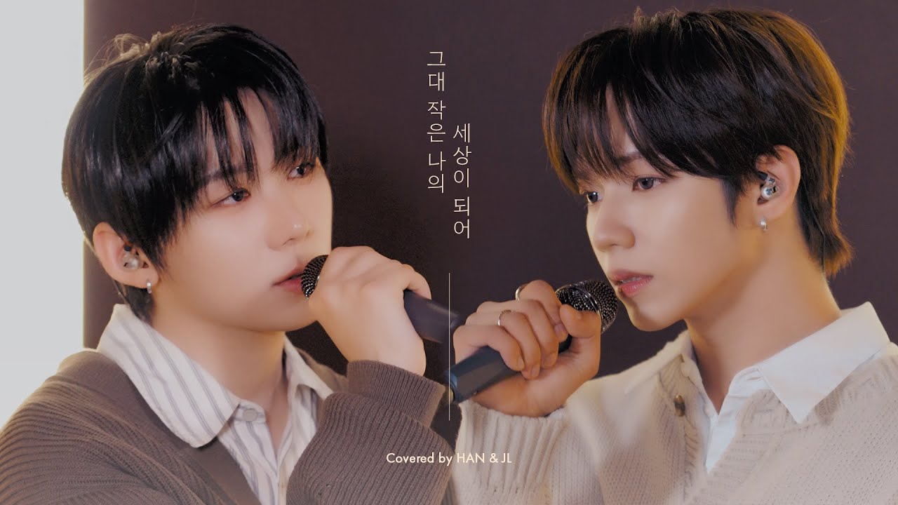 Hot post catching attention from 제이엘 (아홉)'s fandom