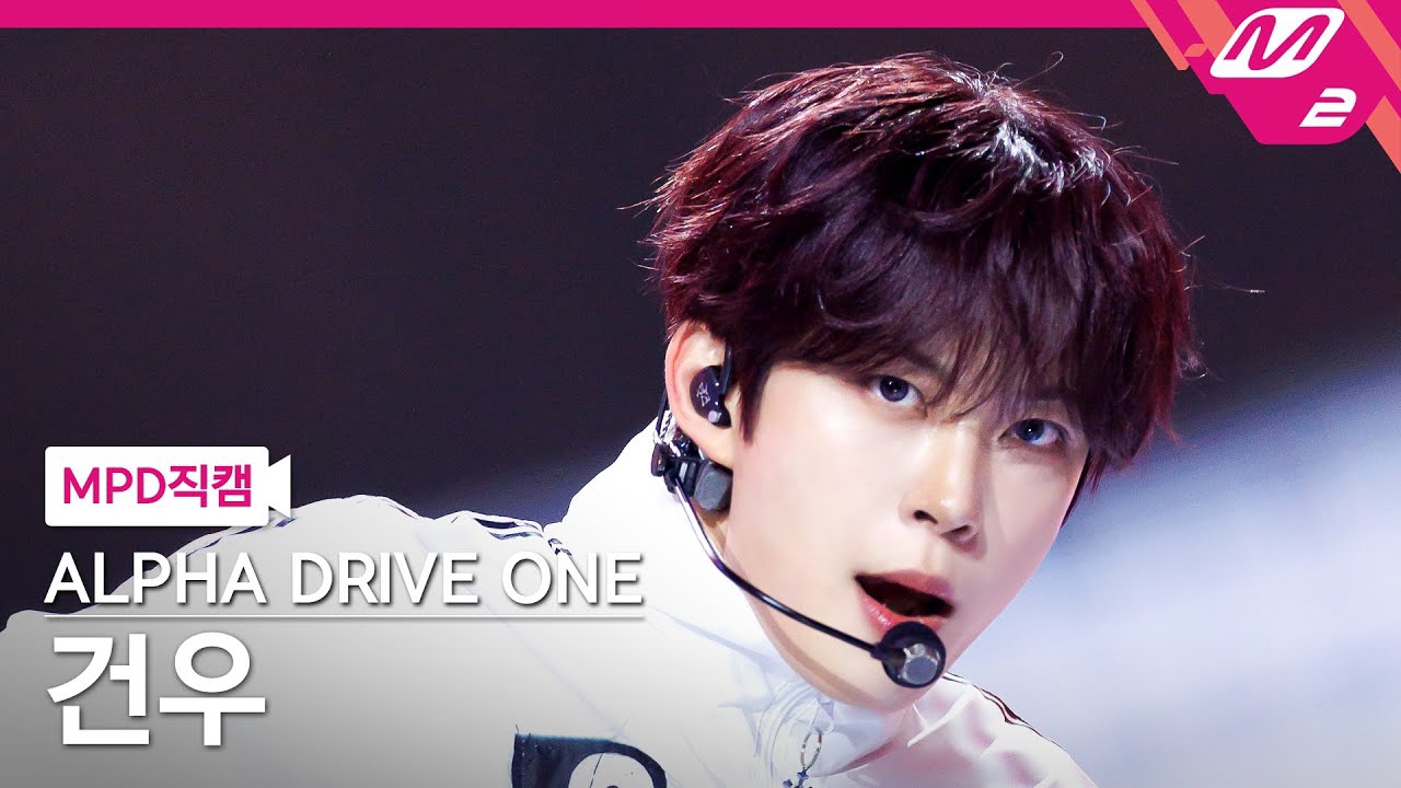 Recent activity shot of Kim Geonwoo (ALPHA DRIVE ONE)