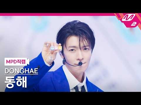 Momen yang diabadikan oleh penggemar Donghae (Super Junior)