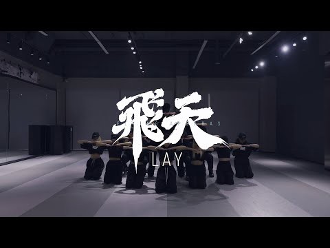Behind-the-scenes cut of Lay (EXO)
