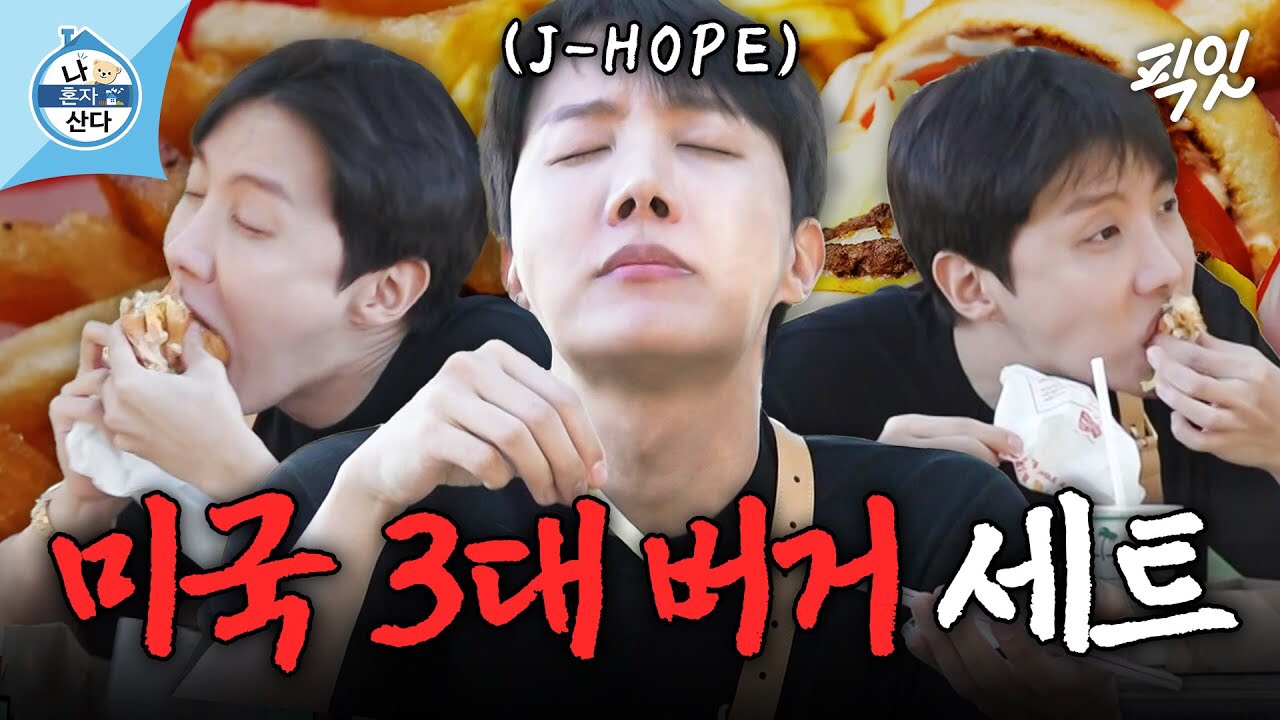 제이홉 (방탄소년단)의 최신 사진