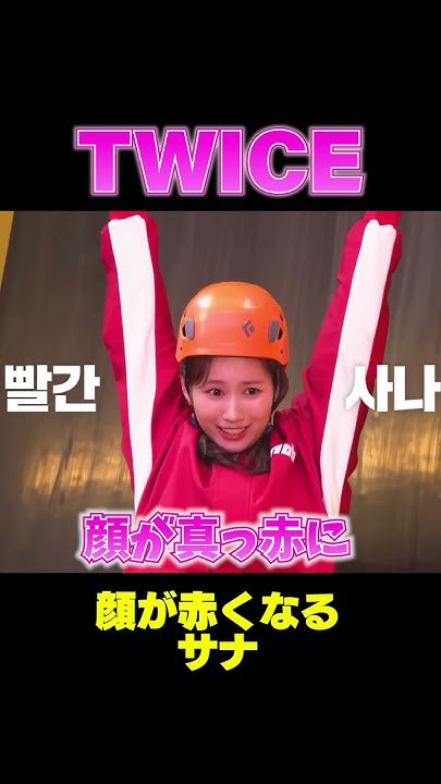 Today's most popular wallpaper in the Nayeon (TWICE) community