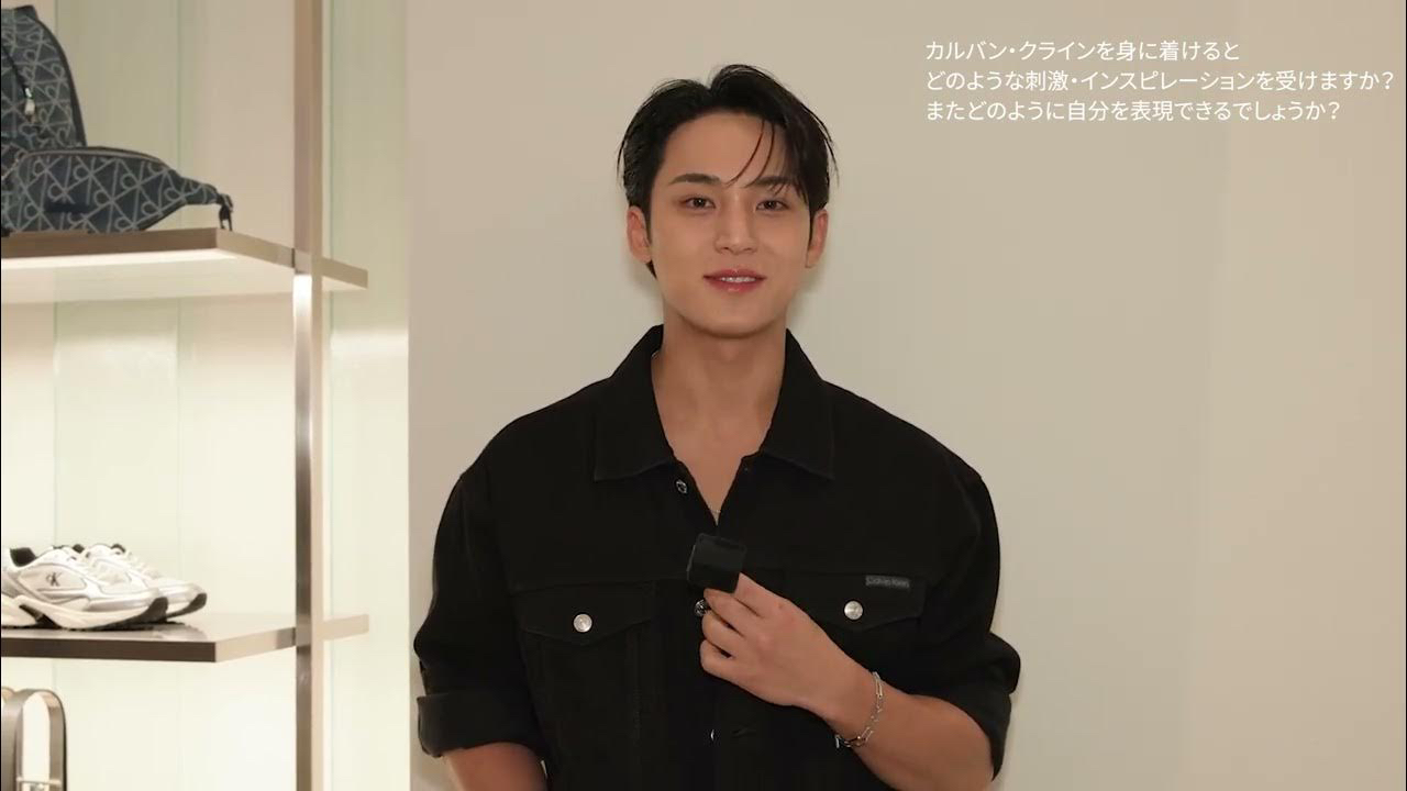 Latest photo of Mingyu (SEVENTEEN)