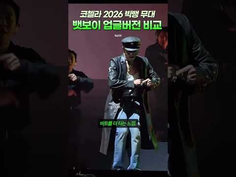 Recent activity shot of G-DRAGON (BIGBANG)