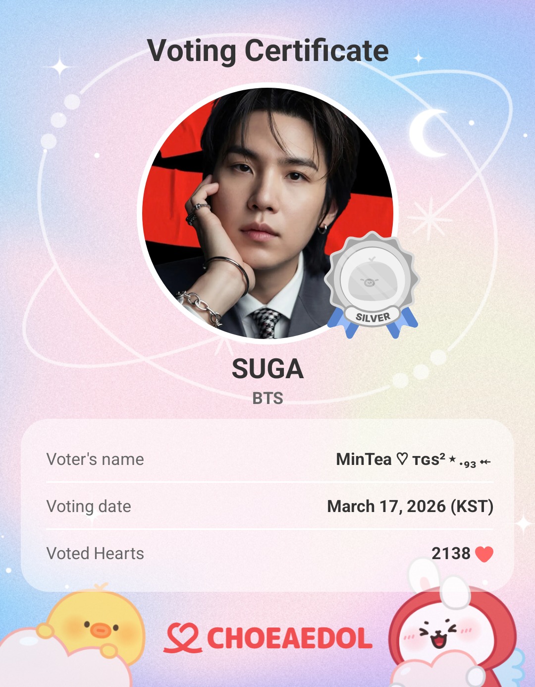 슈가 (방탄소년단)의 비하인드 컷