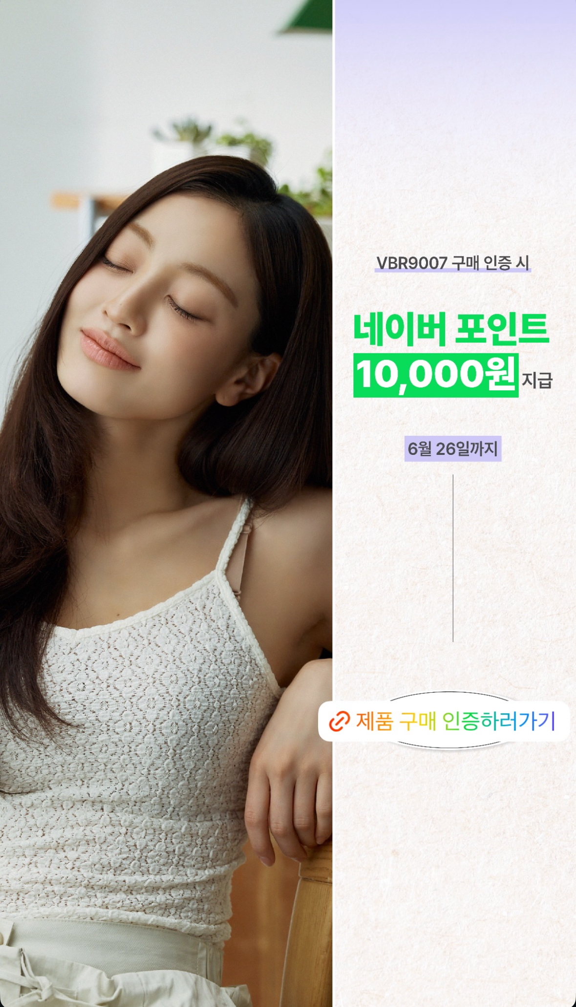 Today's most popular wallpaper in the Jihyo (TWICE) community