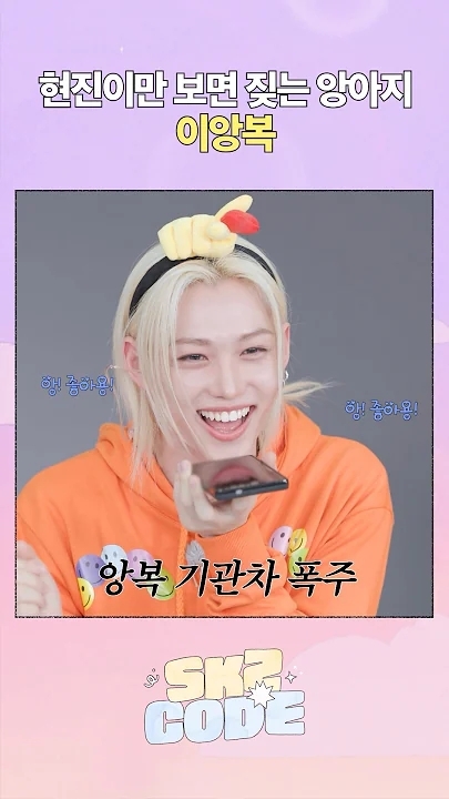 A heartfelt wallpaper shared by Felix (Stray Kids)'s fans