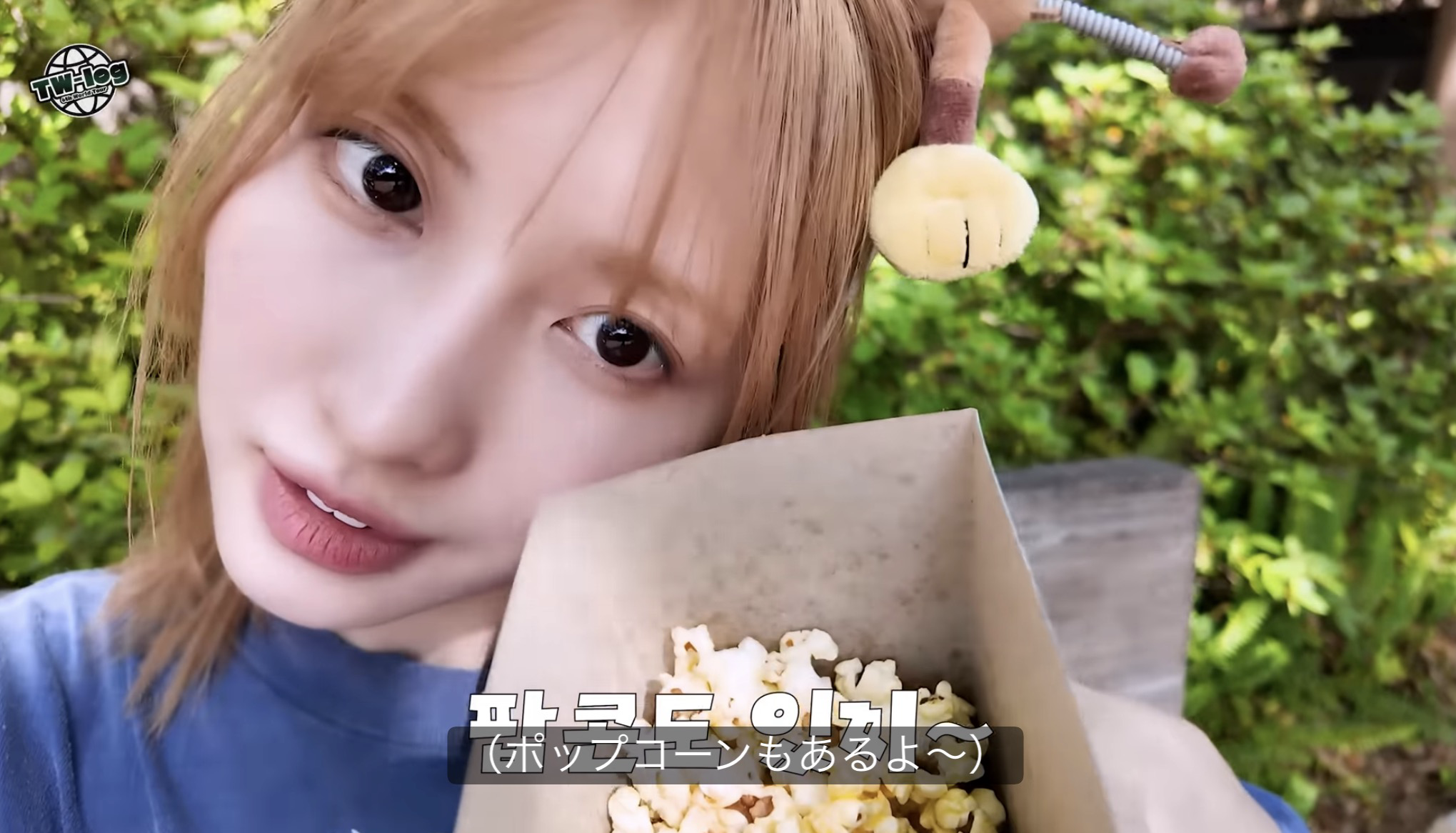 Foto aktivitas terbaru Momo (TWICE)