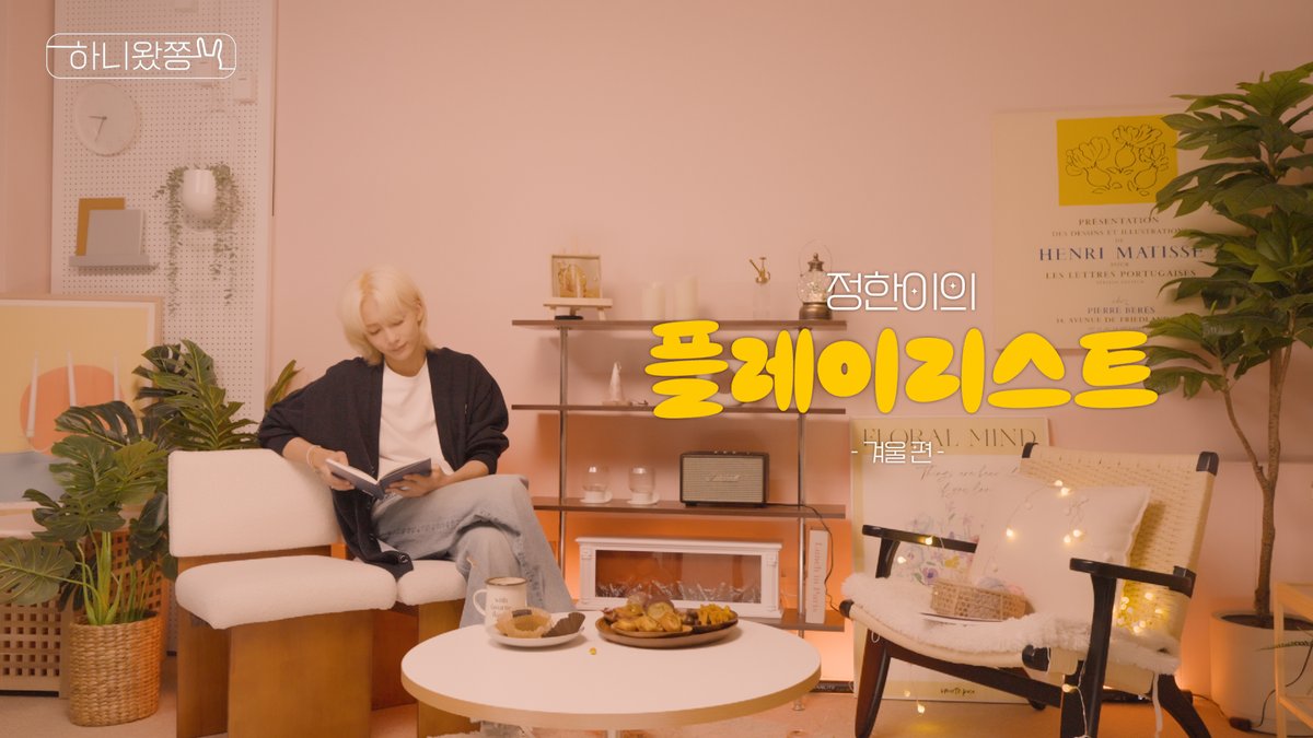 세븐틴 최근 활동샷