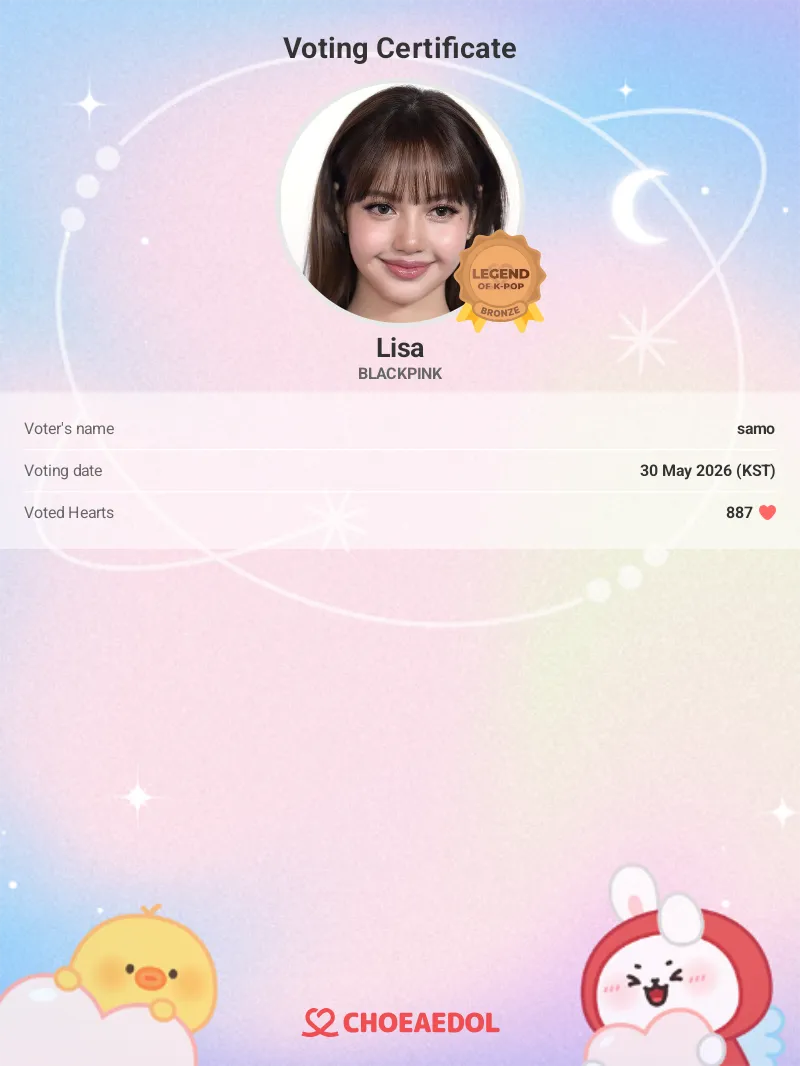 리사 (BLACKPINK)의 비하인드 컷