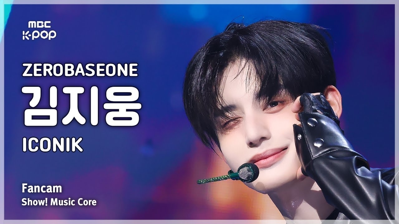 A moment captured by Kim Jiwoong (ZEROBASEONE)'s fan