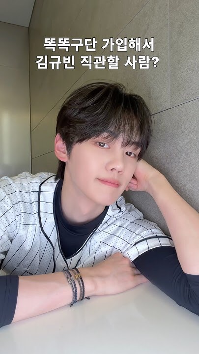 Latest photo of Kim Gyuvin