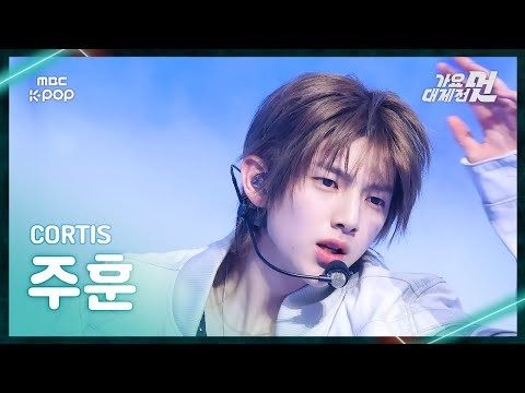 柱勳 (CORTIS)的最新照片