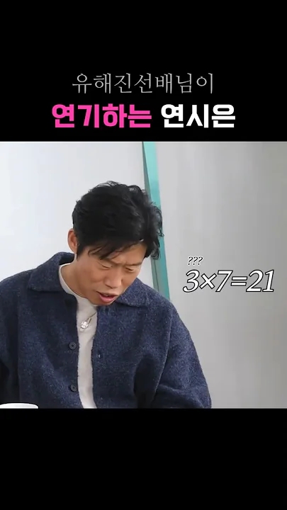 Fandom-recommended wallpaper image of Park Jihoon